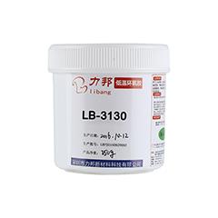 LB-3130 透鏡（jìng）燈條低溫環氧膠