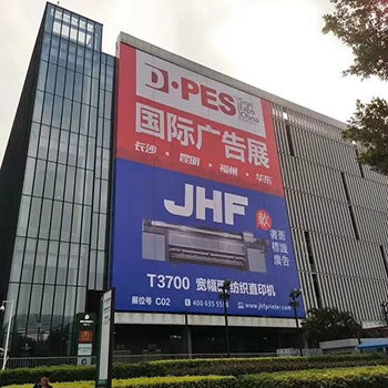 力邦膠業參加廣州迪培思國際（jì）廣告標識展